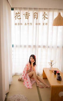  YaLaYi 2020.07.30 No.679 š_˿