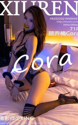 XIUREN 2022.02.10 VOL.4567 Cora_˿