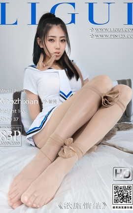 Ligui 2023.01.26 ֬ С_˿