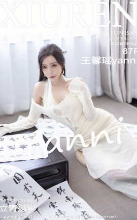 XIUREN 2022.11.11 VOL.5846 ܰyanni_˿