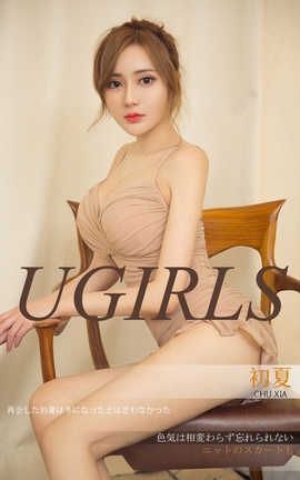 UGirlsAPP No.1300 ġ鿴_˿
