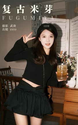 ͼYITUYU 2023.11.05 ѿ yyyy