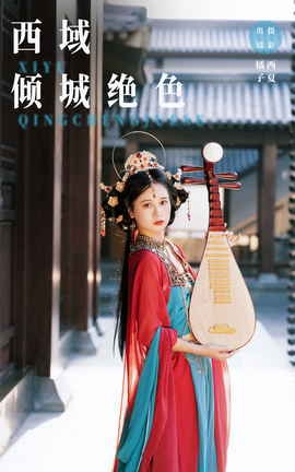 ͼYITUYU 2023.11.10 Ǿɫ 