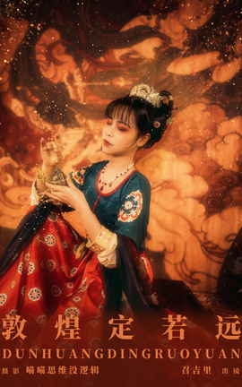 ͼYITUYU 2023.11.15 ػͶԶ ټ