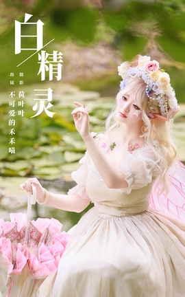 ͼYITUYU 2023.11.01 ׾ ɰĺ̺