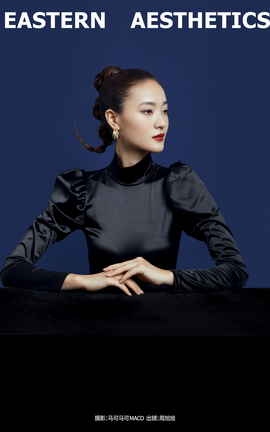 ͼYITUYU 2023.11.07 EASTERN AESTHETICS 