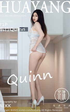 HuaYang 2025.06.18 VOL.641 Quinn