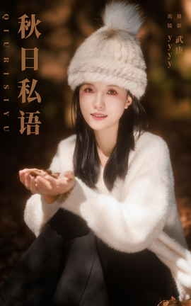 ͼYITUYU 2023.11.12 ˽ yyyy