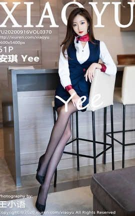 ﻭXiaoYu 2020.09.16  No.370 Yee_˿