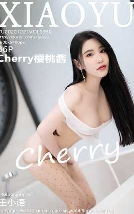ﻭXIAOYU 2022.12.21 VOL.930 Cherryӣҽ_˿
