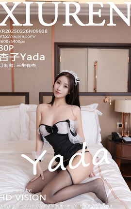 XIUREN 2025.02.26 VOL.9938 Yada