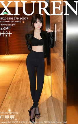 XIUREN 2025.03.27 VOL.10077 ֭֭