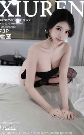 XIUREN 2025.05.23 VOL.10322 ԬԲ