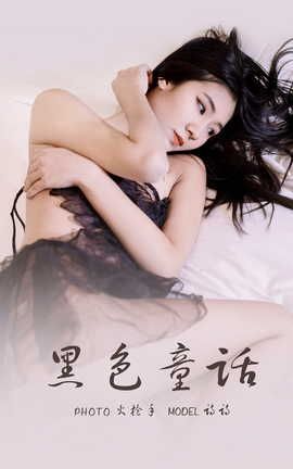 YALAYI 2021.11.05 VOL.861 ɫͯ ʫʫ_˿