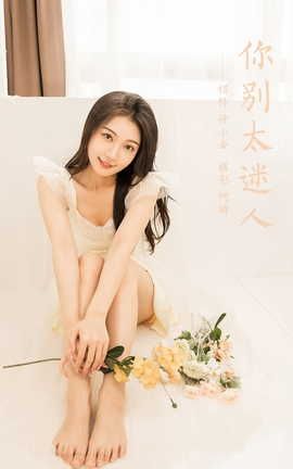 YALAYI 2022.05.25 VOL.936 ̫ С_˿