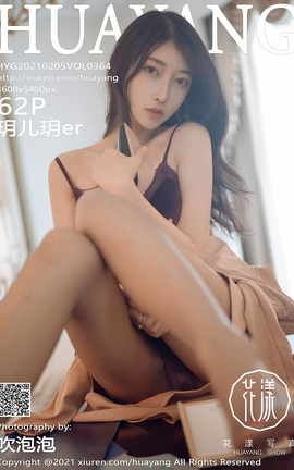 HuaYang 2021.02.05 No.364 hher_˿