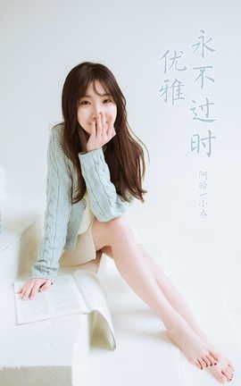 YALAYI 2022.04.08 VOL.919 ʱ С_˿
