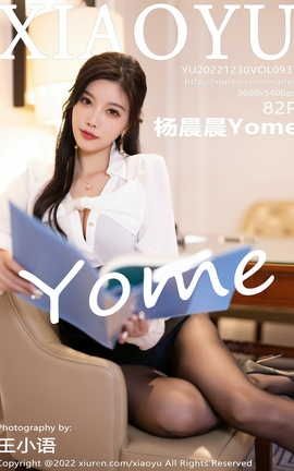 ﻭXIAOYU 2022.12.30 VOL.937 Yome_˿