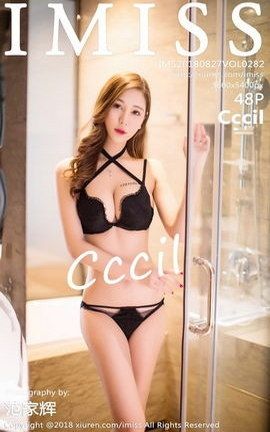 IMissд漯 VOL.282 Cccil_˿