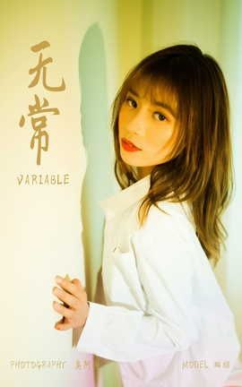YALAYI 2021.11.08 VOL.863 ޳ _˿