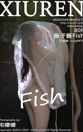 XIUREN 2025.04.18 VOL.10173 ӽFish