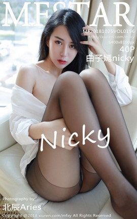 ģѧԺMFStarд漯 VOL.156 nicky_˿