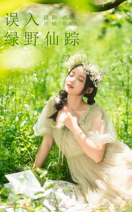 ͼYITUYU 2023.11.09 Ұ СŷO