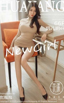 showHuaYang 2020.07.03  No.250 hher_˿