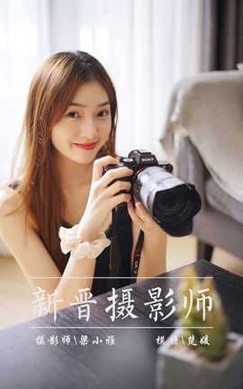 YALAYI 2021.10.22 VOL.856 ½Ӱʦ _˿