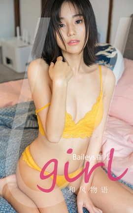UGirlsAPP  VOL.2295 Baileys ͷ_˿