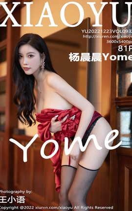 ﻭXIAOYU 2022.12.23 VOL.932 Yome_˿