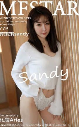 ģѧԺMFStar 2020.09.25  No.393 Ѧsandy_˿