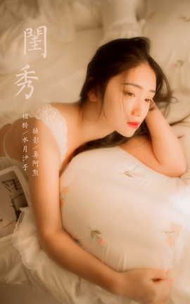 YALAYI 2022.03.11 VOL.908  ˮɳ_˿