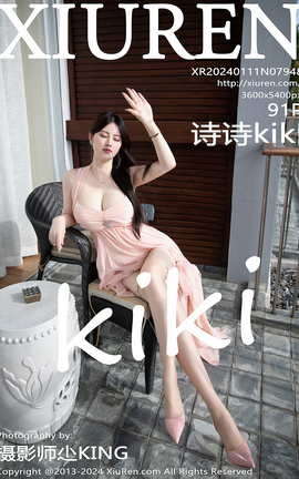 XIUREN 2024.01.11 VOL.7948 ʫʫkiki_˿