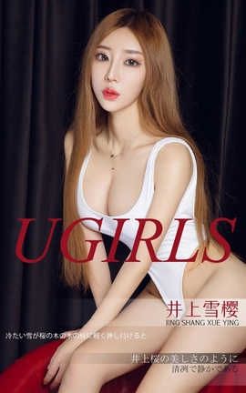 UGirlsAPP No.1296 ѩӣӣѩʱ_˿