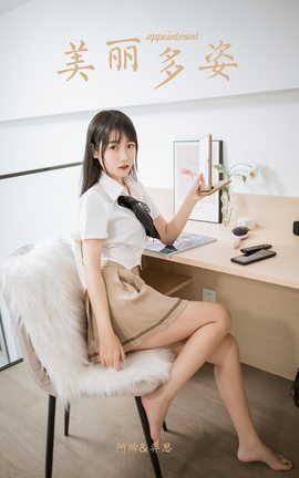 YALAYI 2022.02.28 VOL.903  ˼_˿