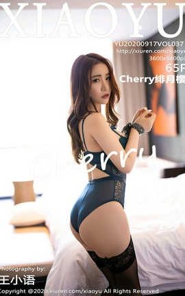 ﻭXiaoYu 2020.09.17  No.371 Cherryӣ_˿