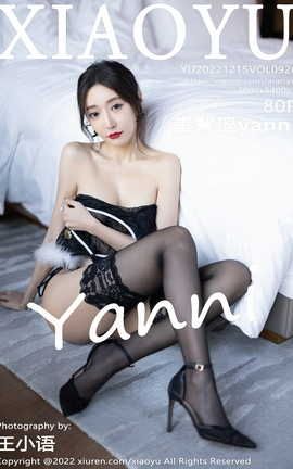 ﻭXIAOYU 2022.12.15 VOL.926 ܰyanni_˿