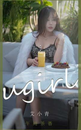 UGirlsAPP  VOL.2277 С _˿