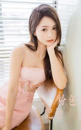 YALAYI 2022.07.20 VOL.954 ɫ_˿