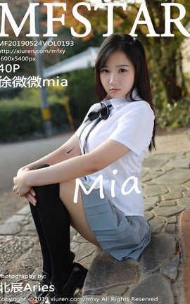 ģѧԺMFStar No.193 ΢΢mia_˿
