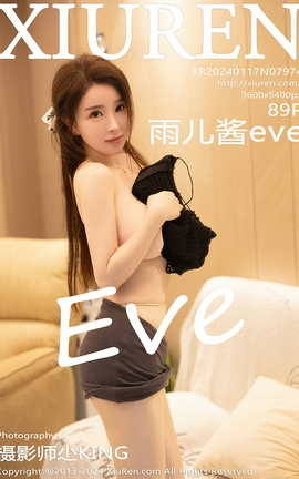 XIUREN 2024.01.17 VOL.7974 eve_˿