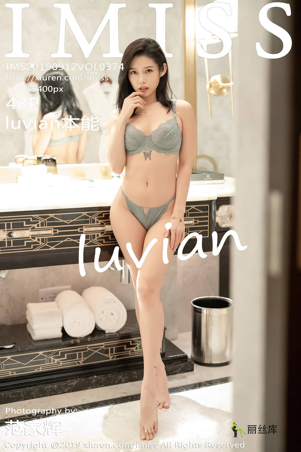 IMiss 2019.09.12  No.374 luvian_˿