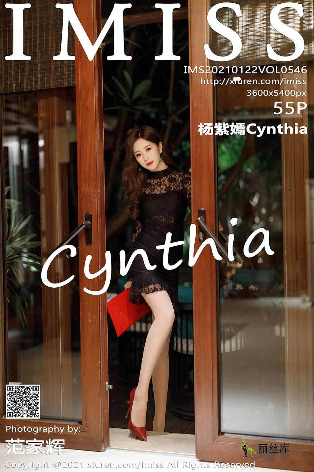 IMISS 2021.01.22 No.546 Cynthia_˿