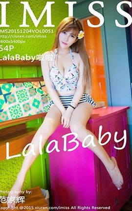 IMiss No.051 LalaBaby