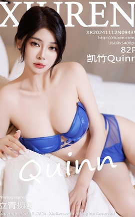 XIUREN 2024.11.12 VOL.9435 Quinn