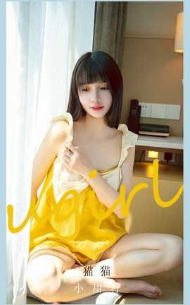 爱尤物UGirlsAPP VOL.2135 猫猫 小甜柠 爱尤物UGirlsAPP VOL.2135 猫猫 小甜柠