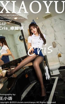 语画界XiaoYu No.117 Cris_卓娅祺 语画界XiaoYu No.117 Cris_卓娅祺