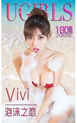 UGirlsAPP No.180 Viviĭ֮