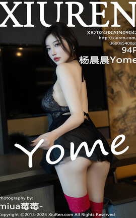 XIUREN 2024.08.20 VOL.9042 Yome